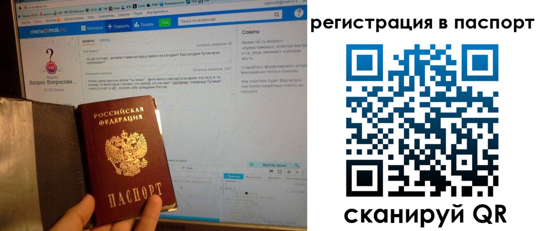временная регистрация надежно в Подпорожье