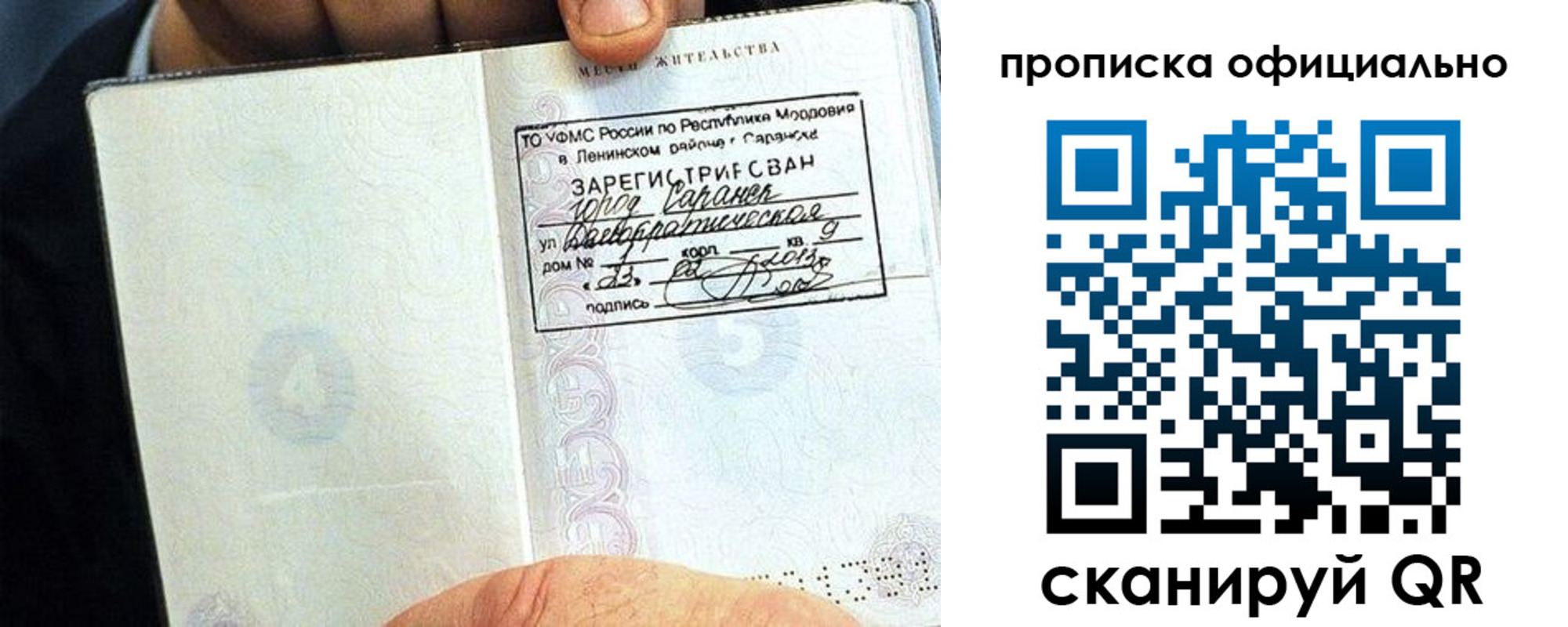 регистрация для дет. сада в Подпорожье