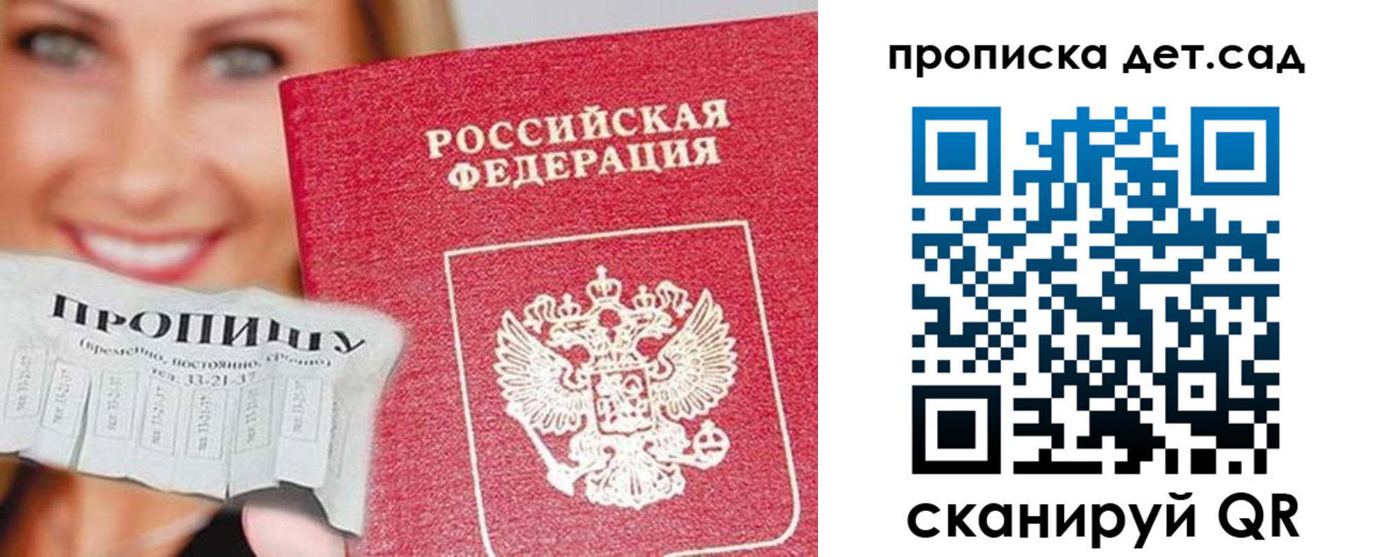 форма 3 в Подпорожье