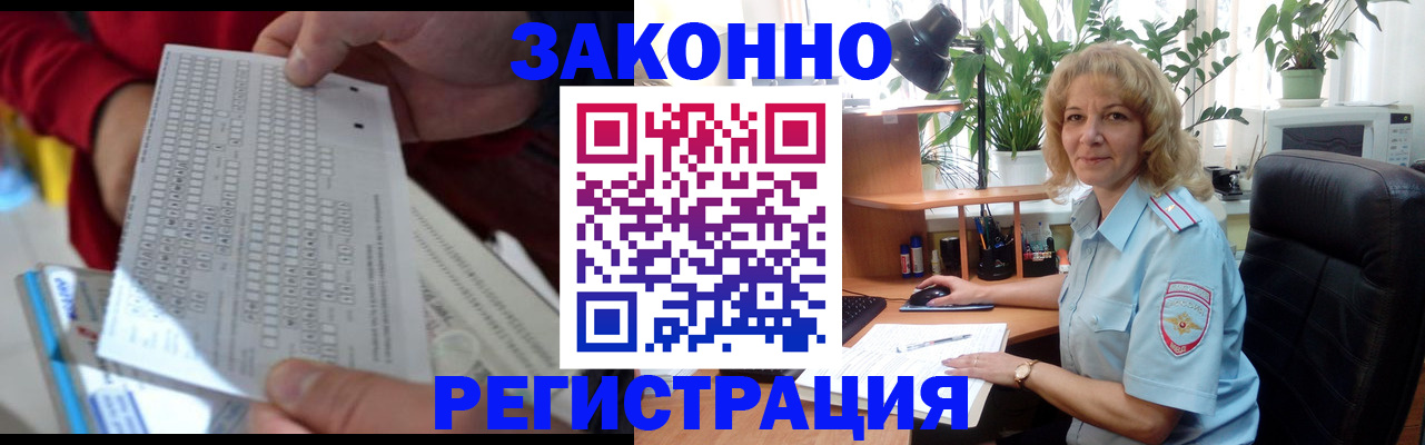 временная регистрация собственник в Подпорожье